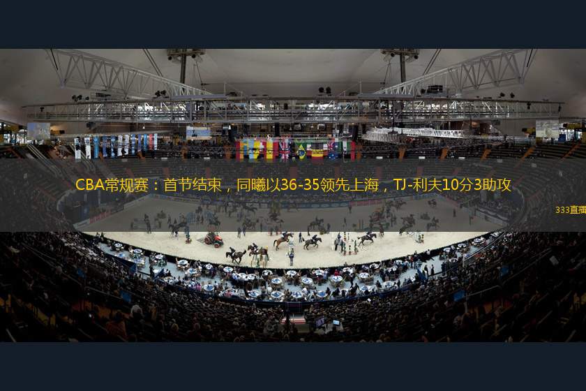 在现代足球
