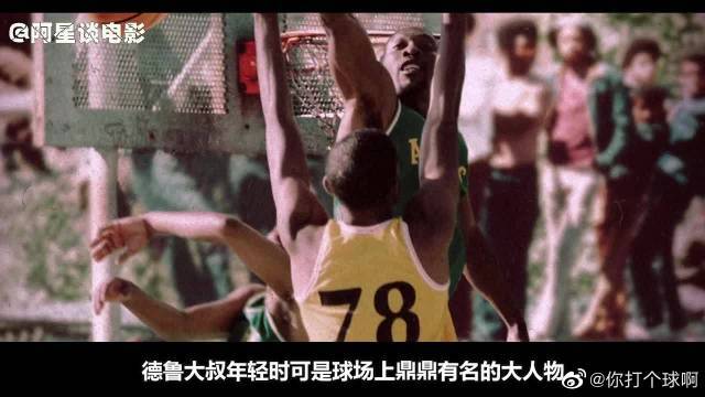 逢的漫漫征
