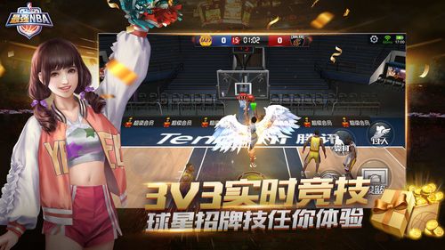 后场