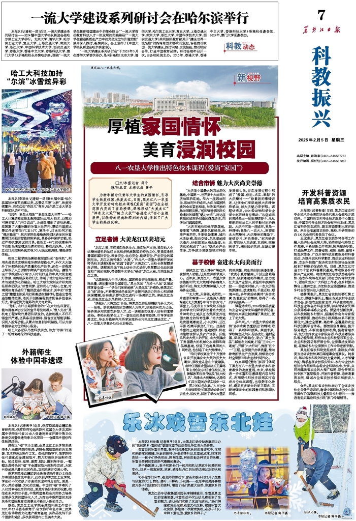 还我广州队
