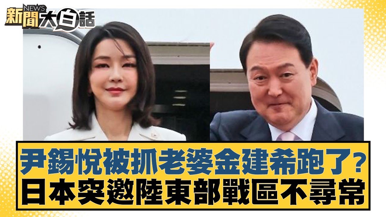 前锋