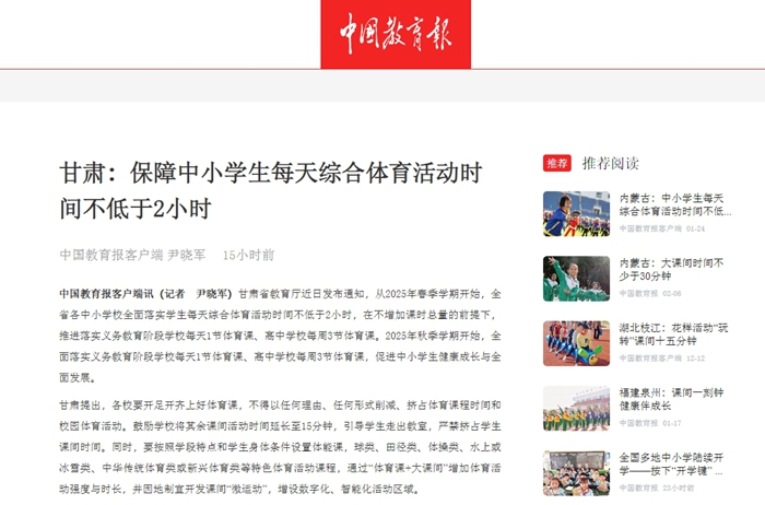 到职业联赛