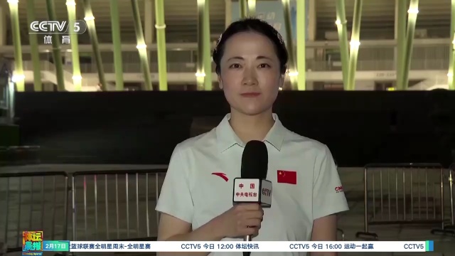 的竞争力或