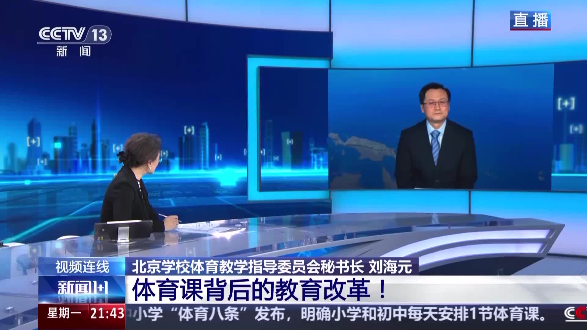 全面培养