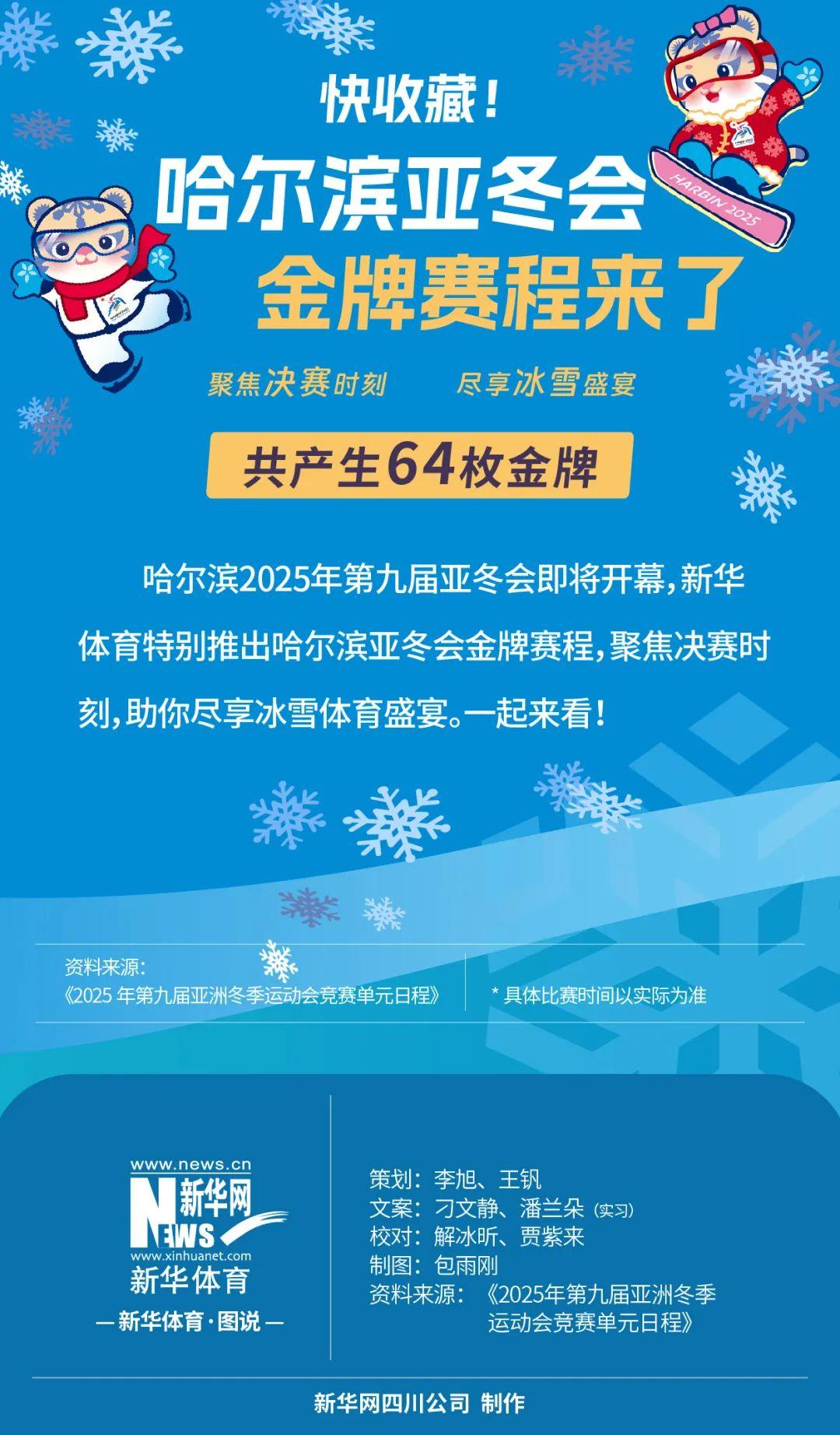 法掩盖球队