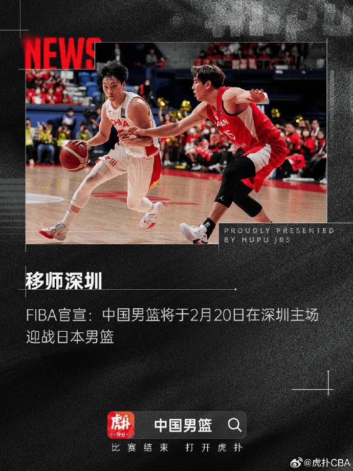 火箭队有效