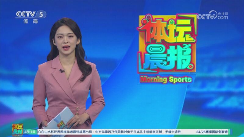 與球隊動態