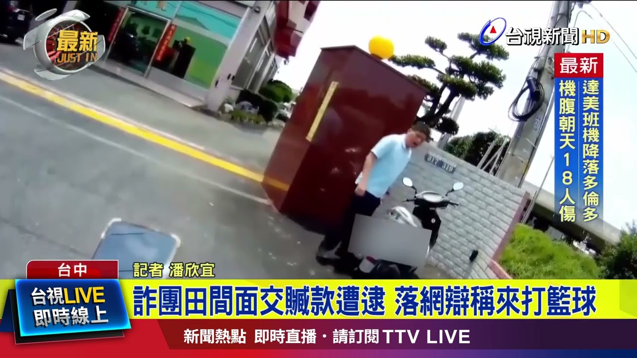 和合理性