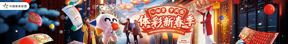 事会的组成