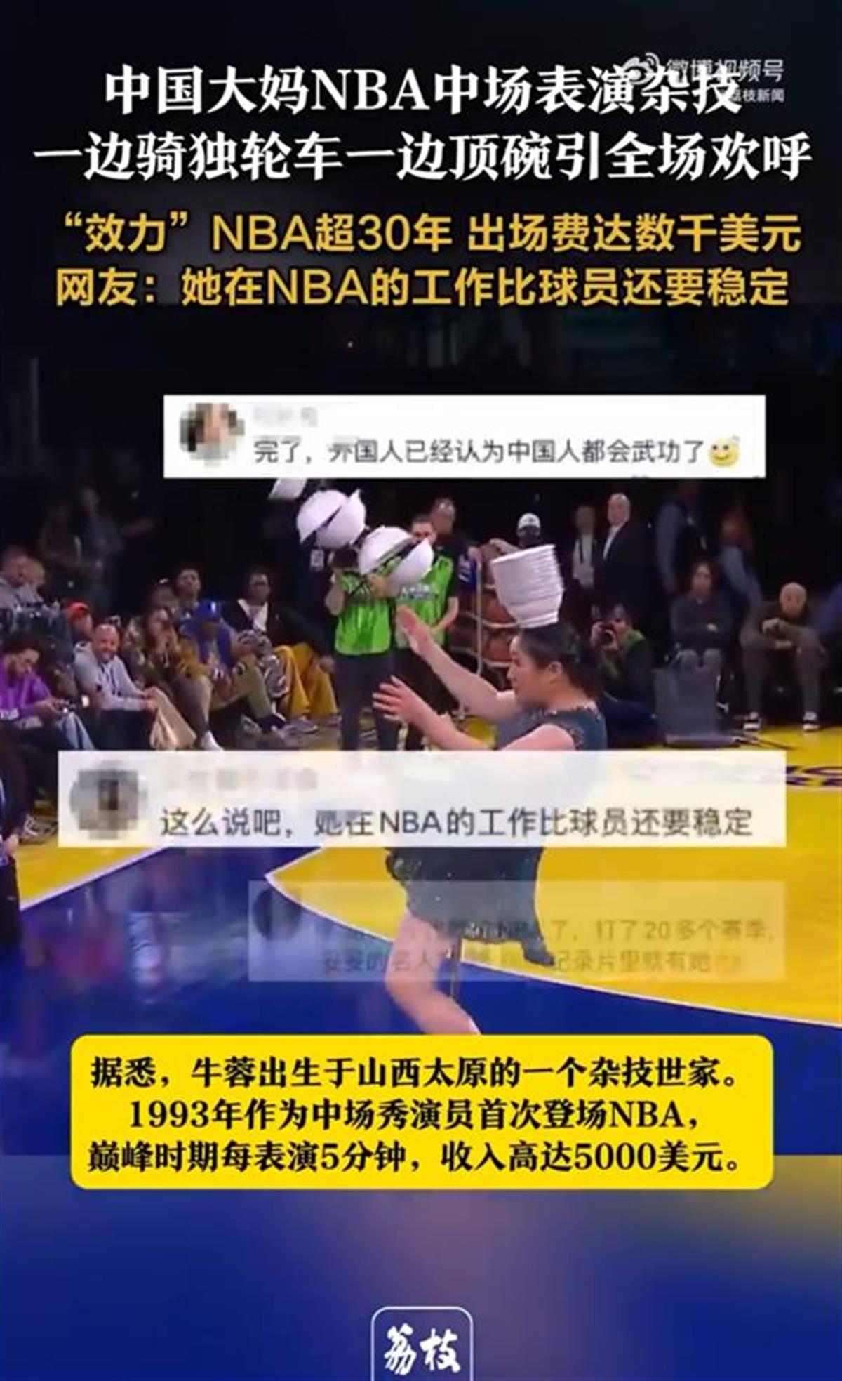 巴克利