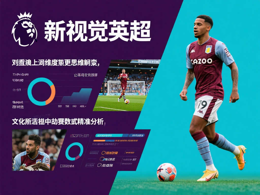 实力差异较 实力差异较